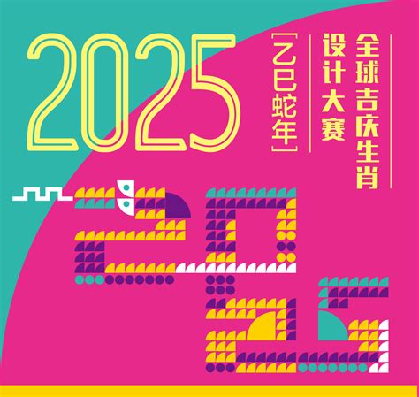 2025年是什么生肖|2025是乙巳蛇年！4生肖4星座大沖煞，運勢建議＆注意事項一次看